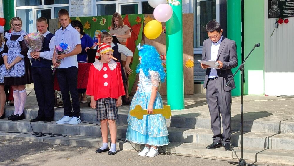 «Здравствуй школа».
